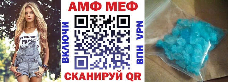 Купить  Хотьково  Amphetamine Premium 