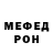 МЕТАДОН VHQ Ivan Vebster