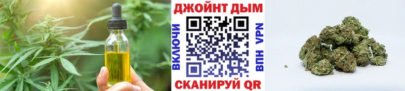 Купить где  Хотьково  Печенье с ТГК конопля 