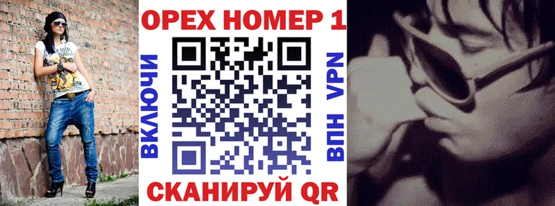 КОКАИН 99%  Купить закладки  Хотьково 