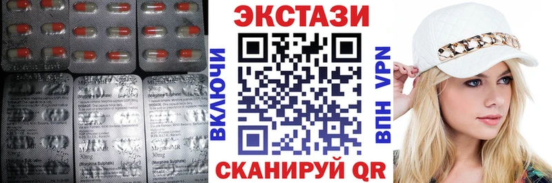 ЭКСТАЗИ Punisher Хотьково