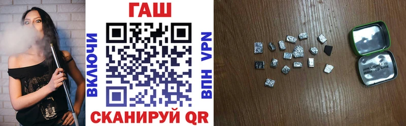 Купить где  Хотьково  ГАШ гарик 