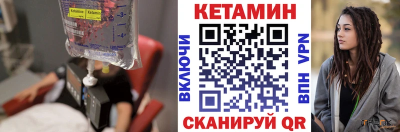 Купить закладки  Хотьково  Кетамин VHQ 