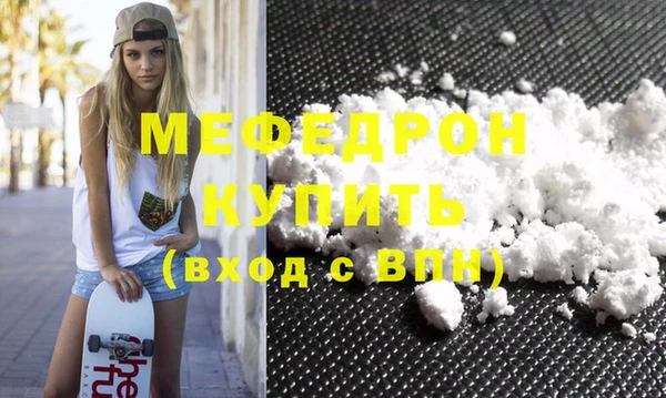 шишки Зеленодольск