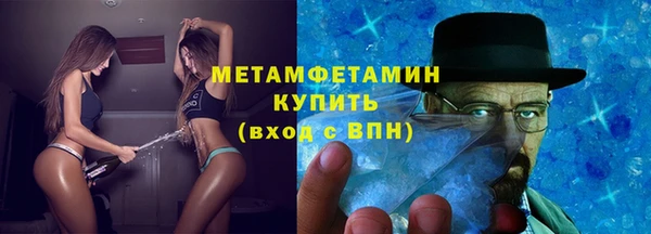 шишки Зеленодольск