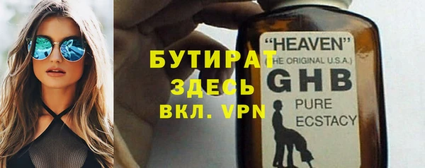 гашишное масло Зеленокумск