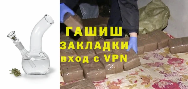 гашишное масло Зеленокумск