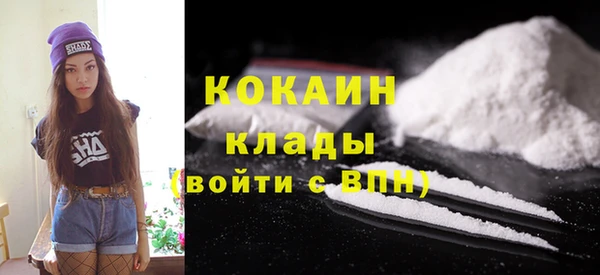 гашишное масло Зеленокумск
