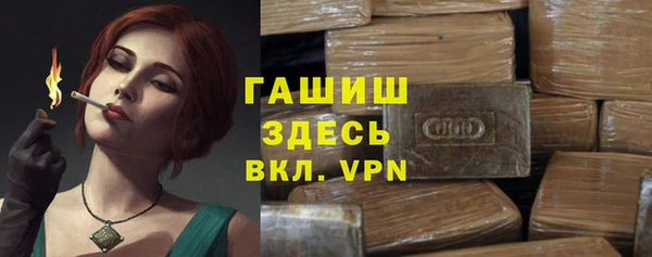 прущие грибы Зерноград