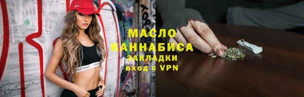 гашишное масло Зеленокумск