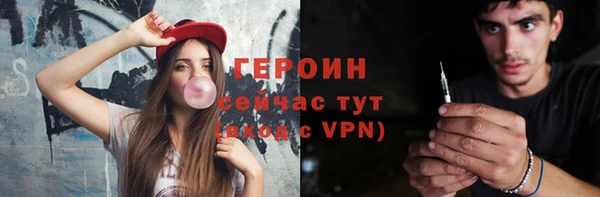 шишки Зеленодольск