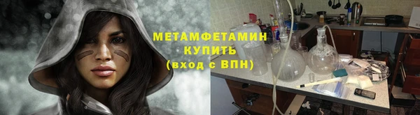 шишки Зеленодольск