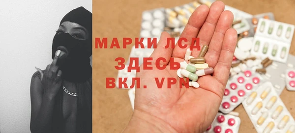 гашишное масло Зеленокумск