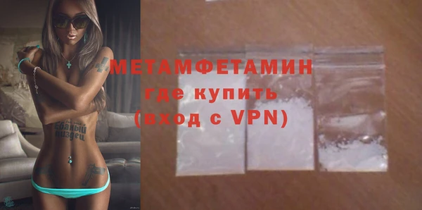шишки Зеленодольск