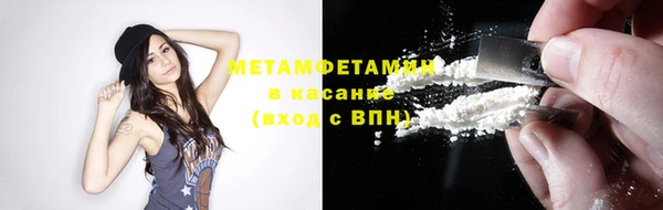 гашишное масло Зеленокумск