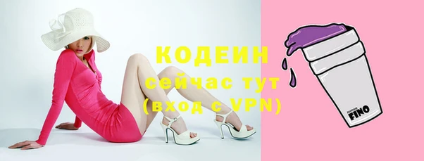 прущие грибы Зерноград