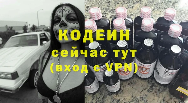 шишки Зеленодольск