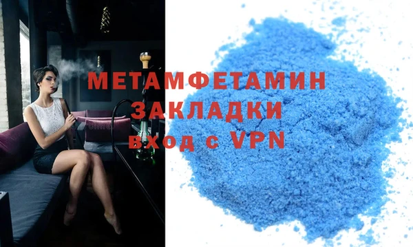 гашишное масло Зеленокумск