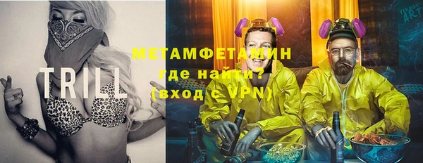гашишное масло Зеленокумск