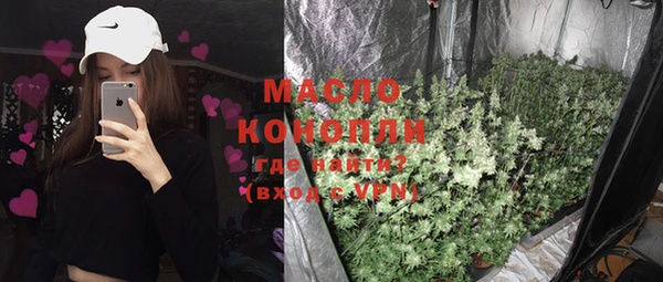 гашишное масло Зеленокумск