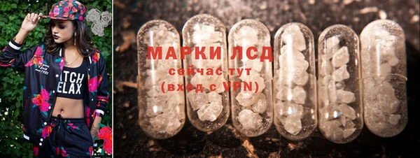гашишное масло Зеленокумск