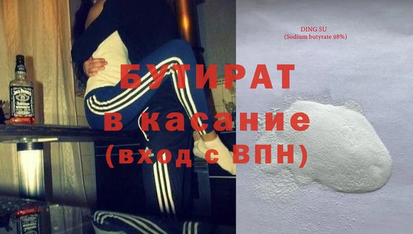 шишки Зеленодольск