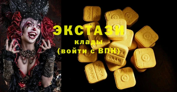 шишки Зеленодольск