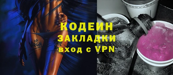 гашишное масло Зеленокумск