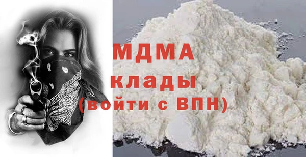 прущие грибы Зерноград