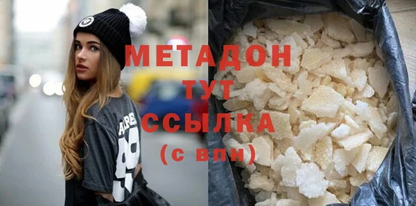 гашишное масло Зеленокумск