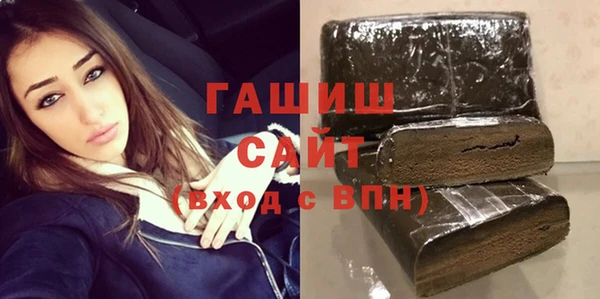 сатива Заволжск