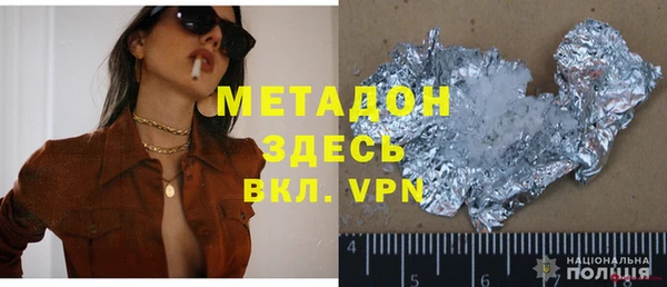 гашишное масло Зеленокумск