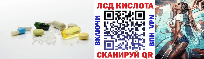 LSD-25 экстази ecstasy  Купить закладки  Хотьково 