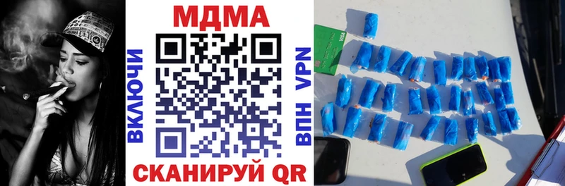 МДМА Molly  Купить закладки  Хотьково 