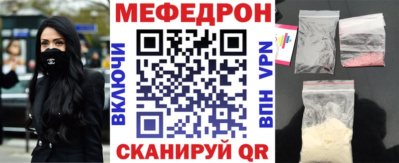 Меф мука  Купить где  Хотьково 