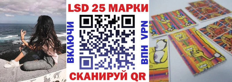 Марки N-bome 1,8мг Хотьково