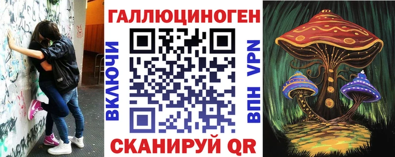 Купить  Хотьково  Псилоцибиновые грибы мицелий 